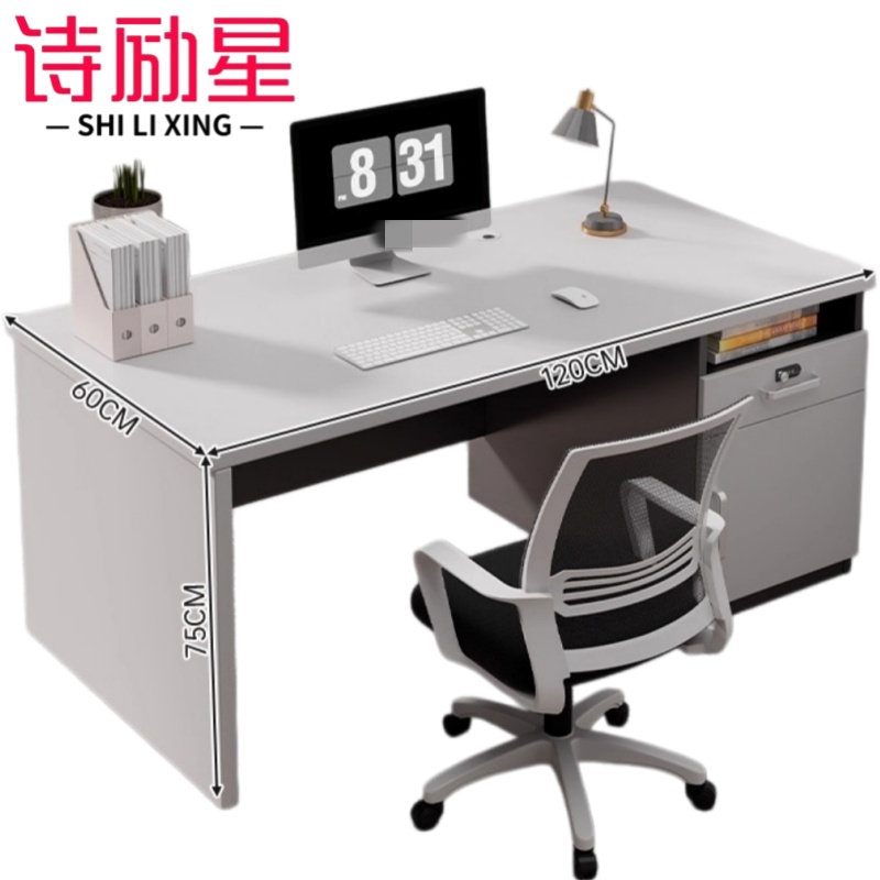 诗励星高清大图
