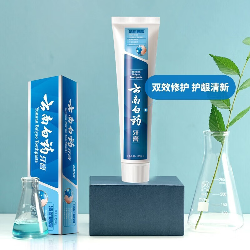 云南白药 牙膏益优清新清新晨露型150g*3高清大图