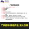 五金快速夹具扣式GH-40336拉扣锁机械 搭扣锁紧 拉紧器 箱扣