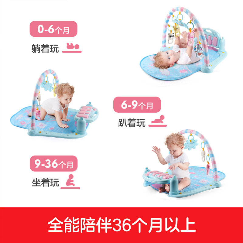 纽奇 婴幼儿早教益智玩具音乐爬行脚踏钢琴健身架 婴儿带音乐健身架婴儿爬垫