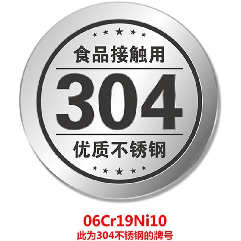 苏泊尔精致汤锅ST20Z1