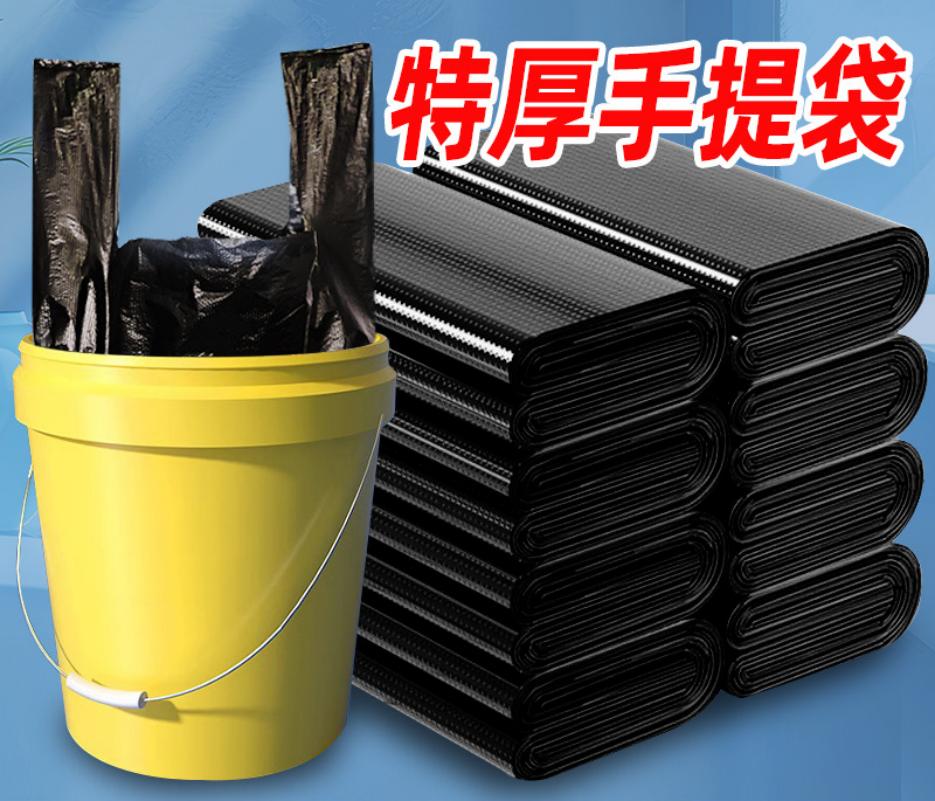 匹牧 PM-LJD-007 加厚背心式垃圾袋 黑色 32cm*62cm 加厚3.0丝 100只高清大图