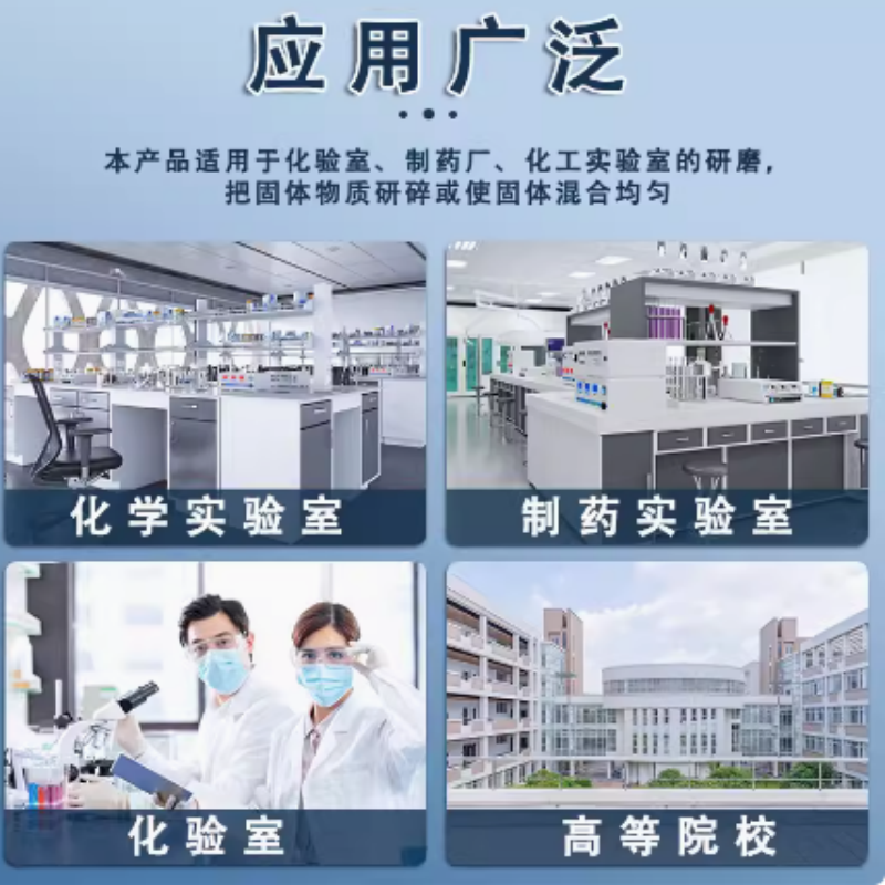 玛瑙研磨钵及研磨棒 内径80mm 货期5-10天