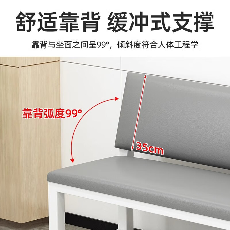 晋舰长条凳软包沙发换鞋凳等候靠背休息区长条椅子100*45*80cm双层高清大图