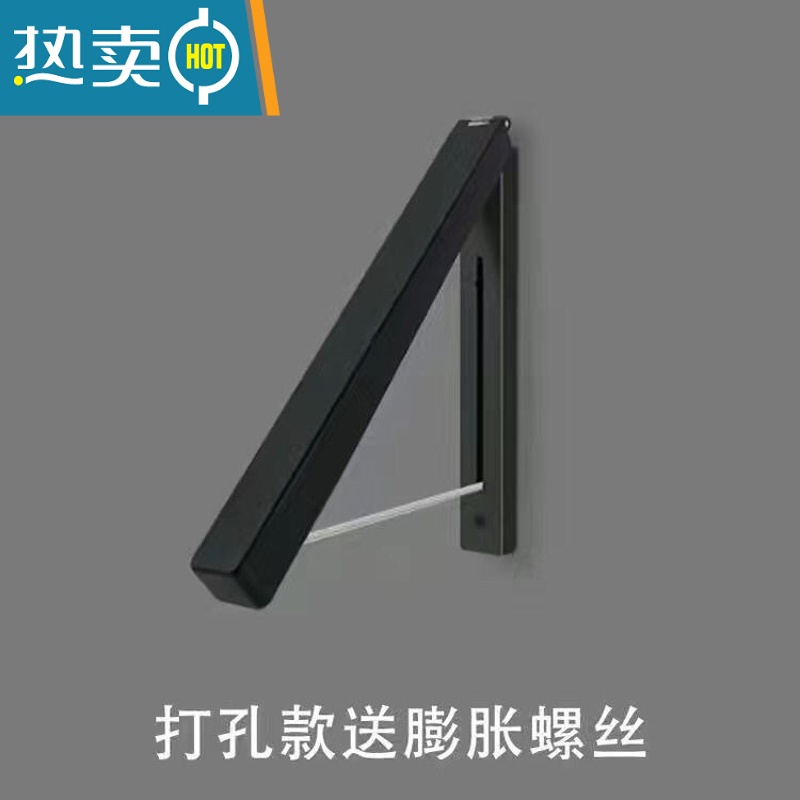 敬平隐形折叠晾衣架晾衣撑免打孔伸缩晾衣扣阳台室内浴室晾衣夹器 亮黑单只打孔款