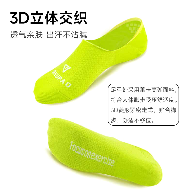 舒跑运动船袜夏季男款浅口硅胶防滑薄款吸汗袜子女不掉跟棉袜高清大图