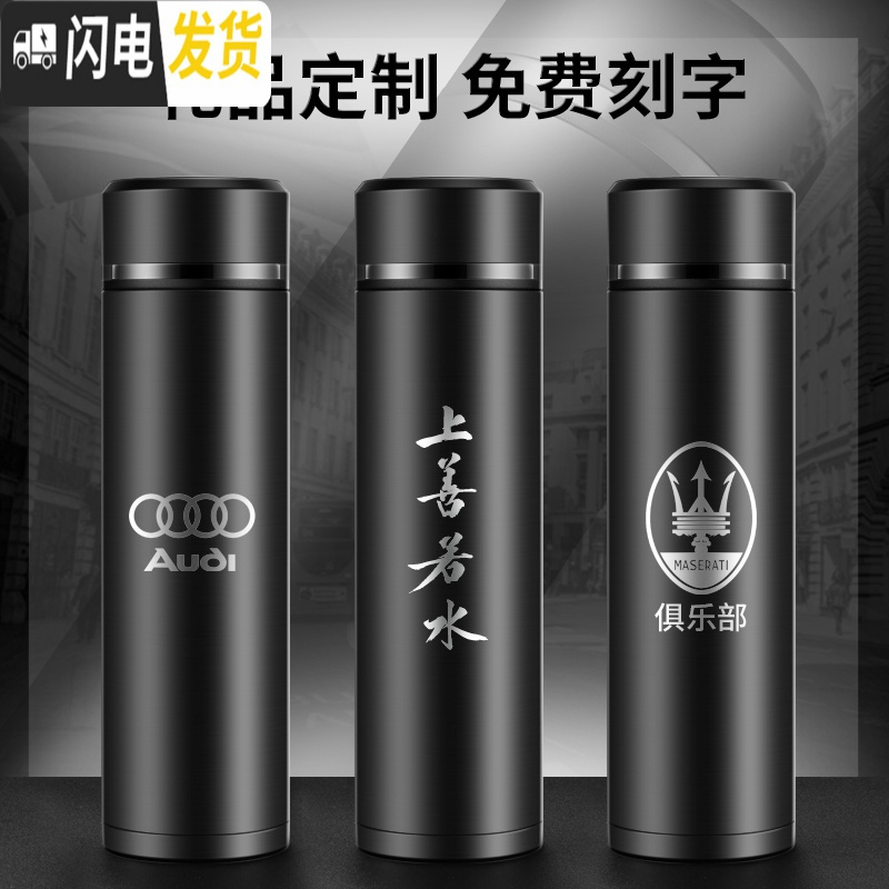 三维工匠316不锈钢保温杯男女士水杯商务茶杯定制刻字2019新 316名流咖500+皮质杯套杯刷