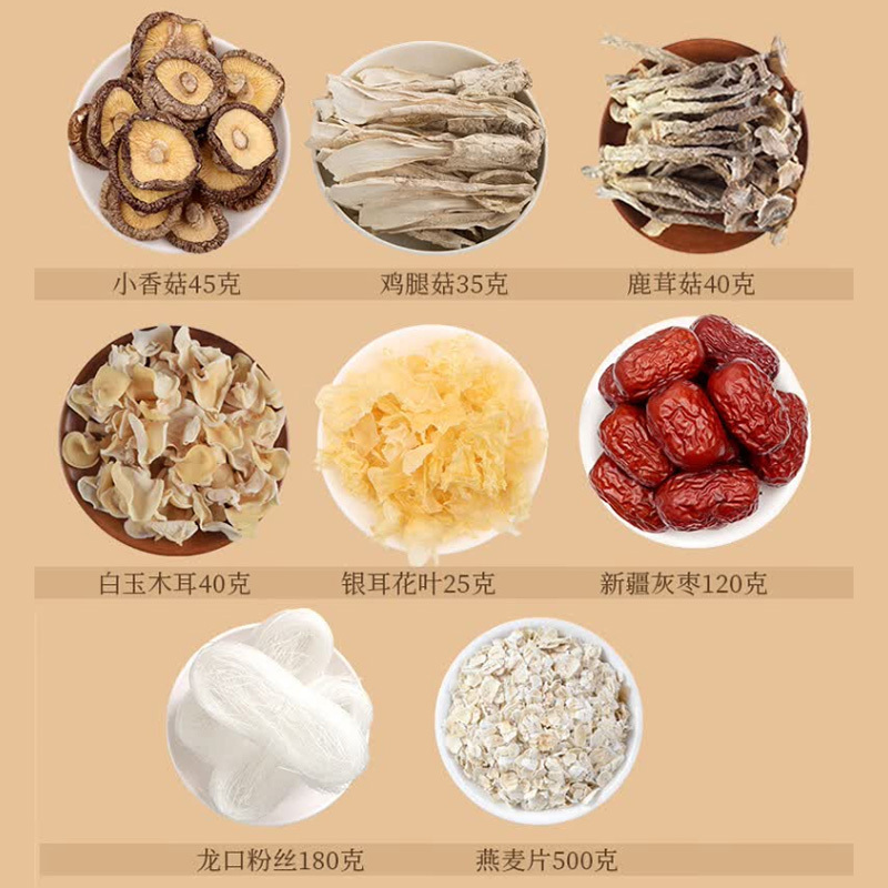 姚朵朵干货礼盒鲜味食材居家烹煮鸿运臻礼干货组合装985g高清大图