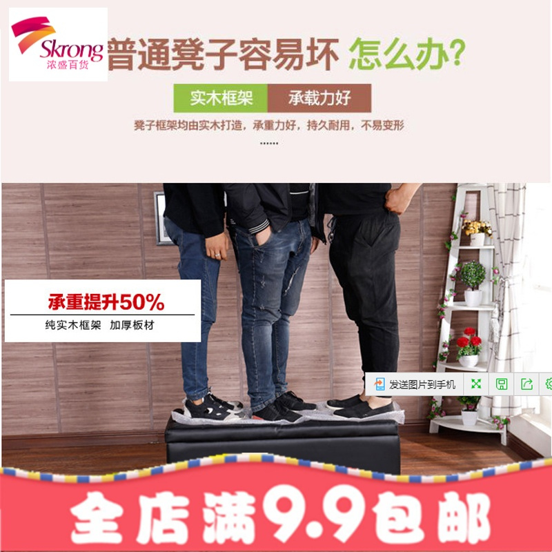 简约换鞋凳式鞋柜服装店沙皮凳储物式家用收纳凳长条脚凳皮墩子