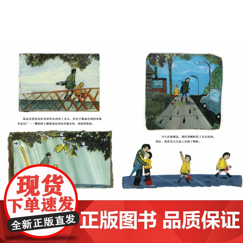 爸爸、蝌蚪和我高清大图