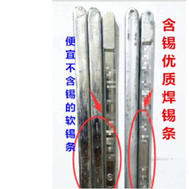直柄式手提焊锡锅熔锡炉300w500w铅条电线接头焊锡丝加热芯 焊锡条45%400g/条高清大图