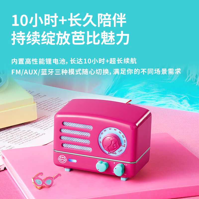 猫王收音机猫王音响猫王小王子OTR 欢唱版便携式蓝牙音箱K歌KTV音响麦克风复古小音响 [青松欢唱礼盒]高清大图