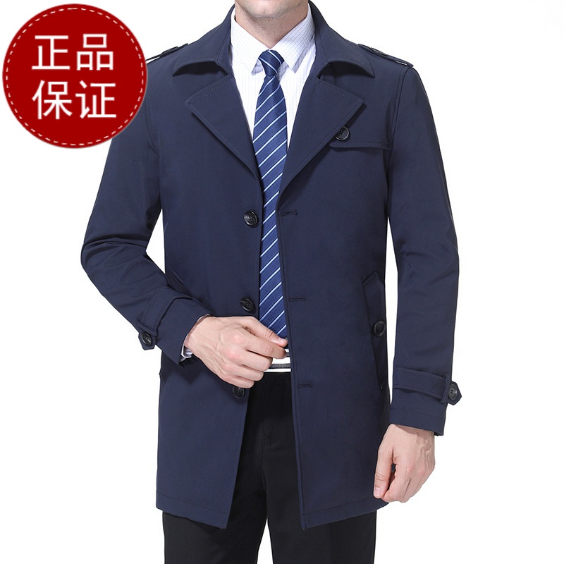 专柜品质高端男装风衣男中长款春秋新款英伦风秋装大衣中年商务休闲男士外套潮流凉爽吸汗不贴身 180/XXL（适合体重140-160斤） 893359蓝色