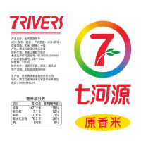 七河源 原香米5kg 国产食品 粮油 大米 东北大米 特选长粒香