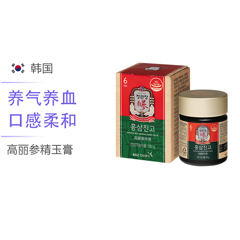 KGC正官庄高丽参精玉膏100G