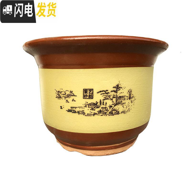 三维工匠花盆陶瓷紫砂山水复古室内室外花盆大号盆景花盆 44口径[送托盘] 大花盆容器