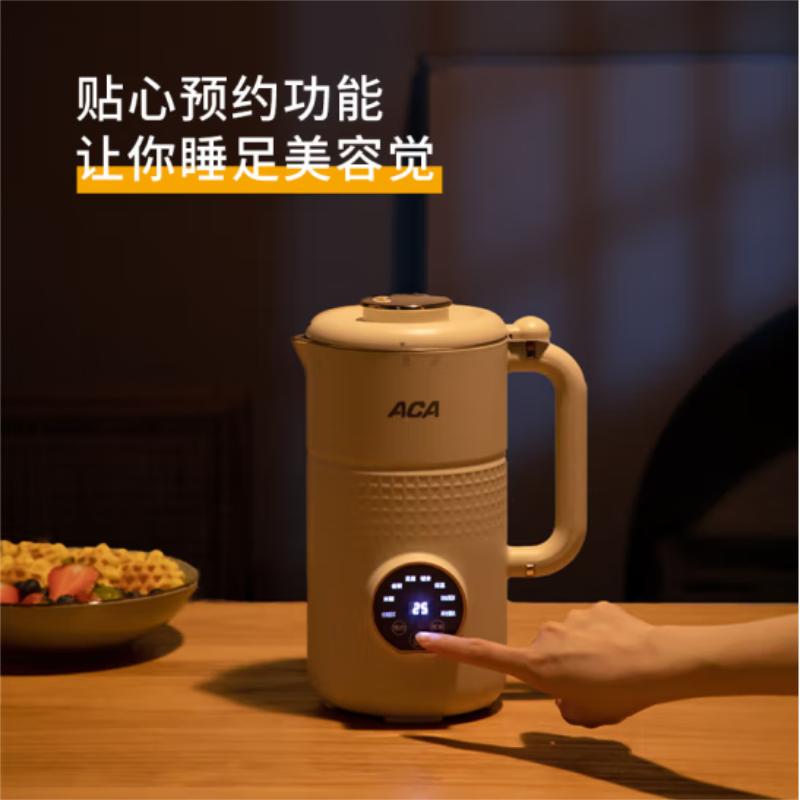 北美电器(ACA) 加热破壁料理机 ADY-G80PB16DR高清大图