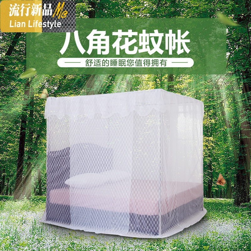 蚊帐定制尺寸1.8m1.5m床单开传统老式家用农村方顶防尘密 三维工匠高清大图