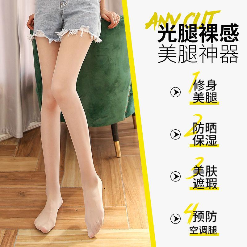 丝袜女夏天连裤袜春秋薄款长筒黑肉色菠萝超薄高清大图