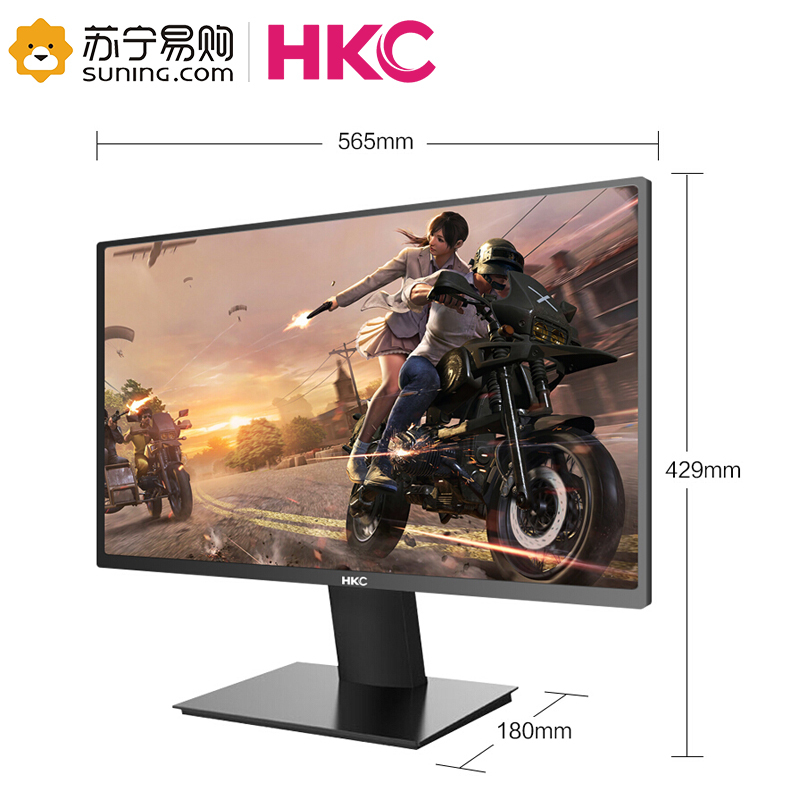 HKC/惠科 S242 23.6英寸 VA屏显示器 商务办公台式机电脑显示屏