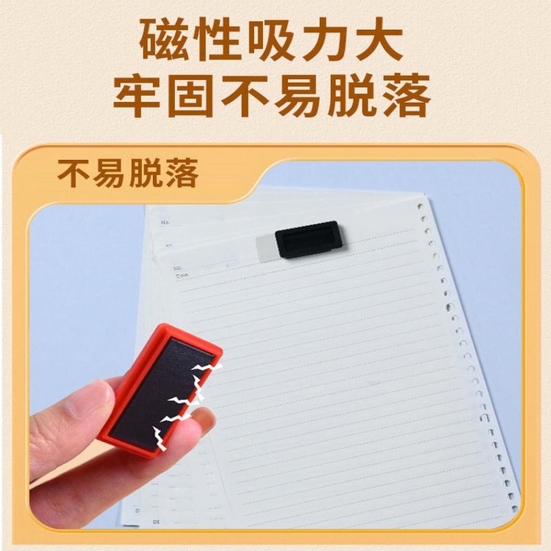珂攸洋白色料签牌高清大图
