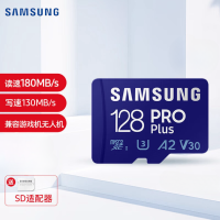 三星(SAMSUNG)128GB TF(MicroSD)内存卡 读180MB/s写130MB/s 游戏机无人机运动相机