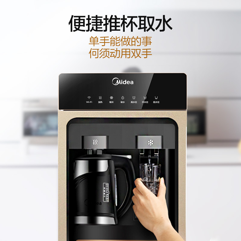 美的饮水机下置式水桶家用立式冰热智能wifi外置沸腾胆加热HEPA过滤YD1316S-X