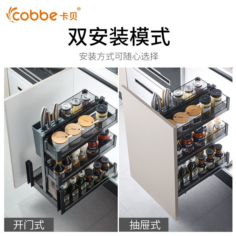 卡贝拉篮厨房橱柜拉篮双层304不锈钢抽屉式黑晶调料篮调味拉篮