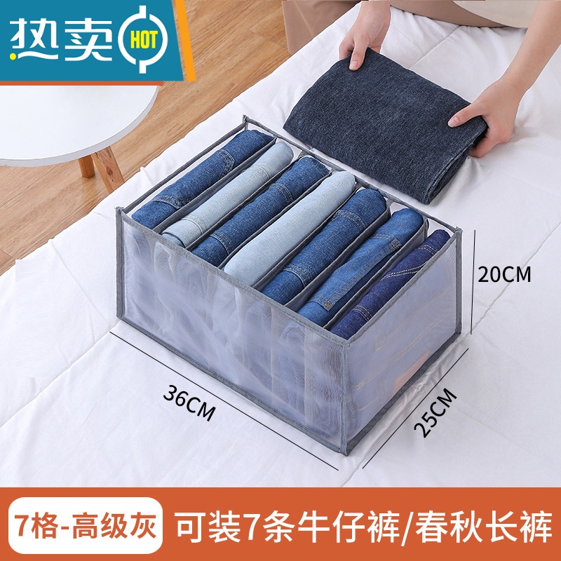 敬平裤子衣服收纳器衣柜收纳分层盒抽屉衣物分隔袋筐家用分格整理箱收纳箱高清大图