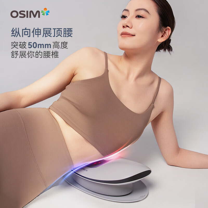 傲胜 OS-7249 气动腰枕 按摩器颈椎腰背部按摩仪家用多功能靠垫 灰色高清大图