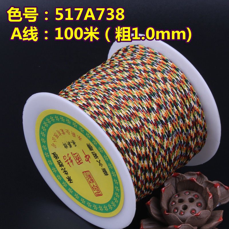 五色绳金刚绳手工编织线串珠绳子辟邪五色佛线五彩绳 婴儿手链线 (五色线)517A738