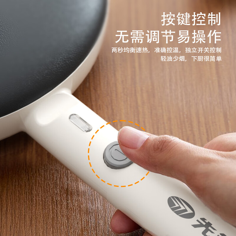 先锋薄饼铛煎饼春饼春卷烙饼班戟毛巾卷千层蛋糕J电饼铛B-388||高清大图