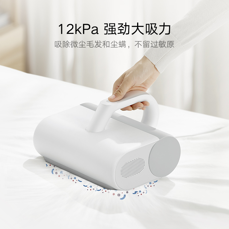 小米(mi) 米家有线除螨仪 MJCMY01DY 白色高清大图