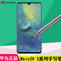 Huawei/华为 原装M-Pen触控笔手写笔Mate20 X专用手写笔mate20X手机电容笔美学画多功能画笔送钢化膜