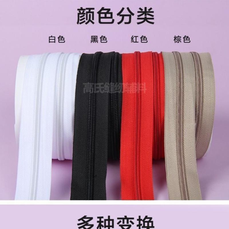 10米长拉链黑色白色5号加厚尼龙拉链配件拉头手工DIY材料 黑色 5号拉链10米+10个普通拉链头