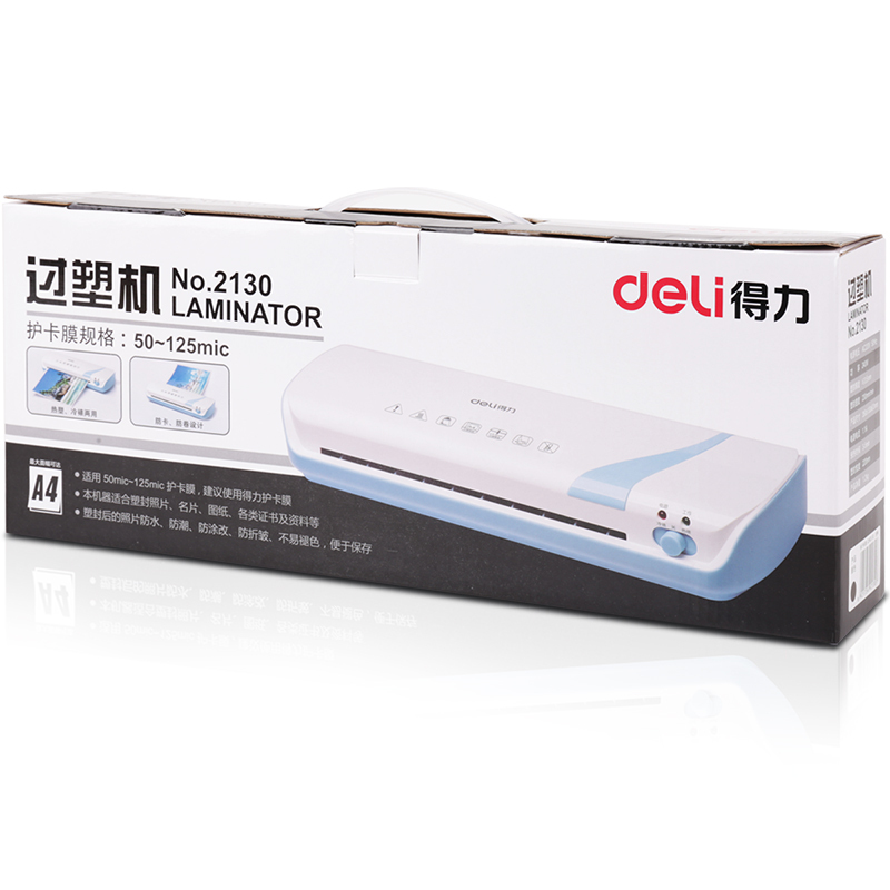 得力(deli) 2130 塑封机 家用照片 时尚A4过塑机 照片过胶机 [A4自适应控温]冷热双用