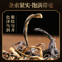 正宗英红九号批发老树英德红茶办公家用口粮茶浓香型好喝英德红茶