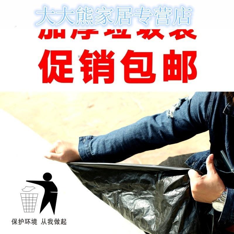 垃圾袋大号加厚黑色酒店物业环卫240l批塑料100升大120L