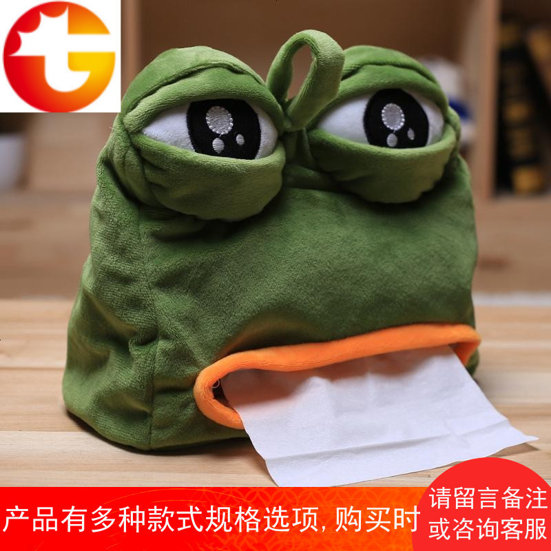 车用纸巾套搞笑青蛙车载抽纸盒可爱卡通汽车抽纸套创意车内用品视频