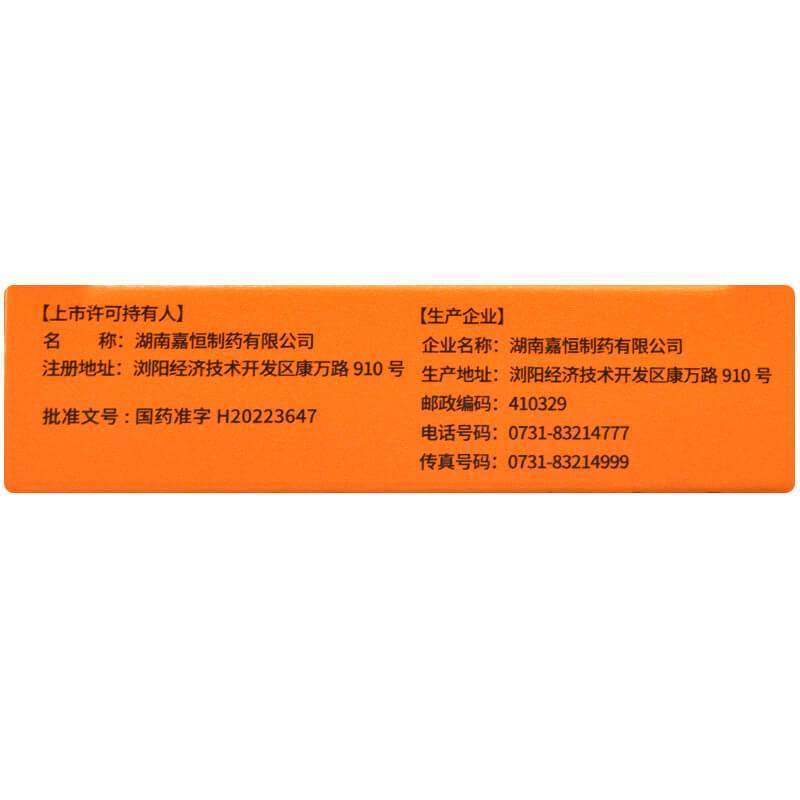 硬久 他达拉非片 20mg*7片 它达拉菲它达拉非片它达拉菲片成人用品男人性药男性用药男科用药国产旗舰店正品片剂高清大图