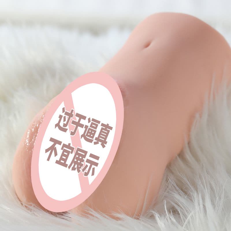 谜姬便携飞机杯男性阴臀倒模玩具全实体非充气仿半身娃娃倒膜性玩具自慰器可插入私处成人情趣用品仿真人版 非硅胶名器充气娃娃图片