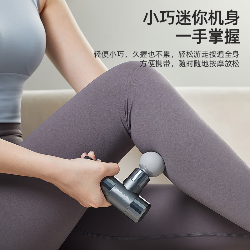 摩飞 便携式筋膜枪 按摩器 电动筋膜枪 MR7109湖蓝色高清大图