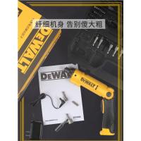 得伟8V锂电充电式起子套装DCF008-A9套