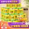 斑布竹浆本色4层有芯卷纸卫生纸140克27卷整箱装 无荧光无漂白居家必备实惠装