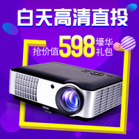 蓝牙升级款瑞格尔（Rigal）RD-806wifi黑投影仪家用4K全高清1080P办公教学商用智能投影机3D手机家庭影院无屏电视 安卓苹果手机无线同屏投屏