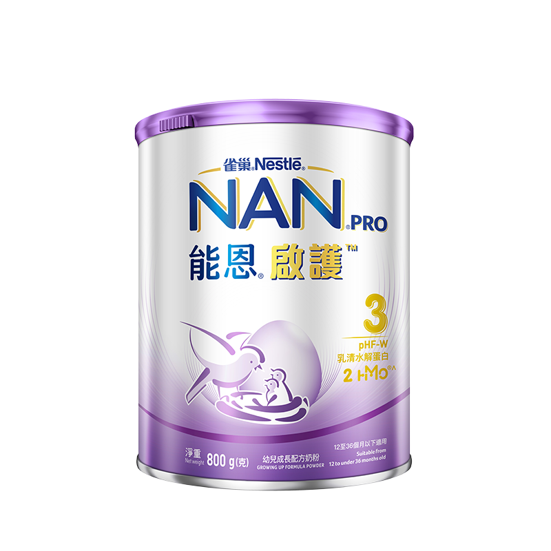 原装进口港版雀巢超级能恩含HMO适度水解低敏婴幼儿配方奶粉3段800g (1-3岁)
