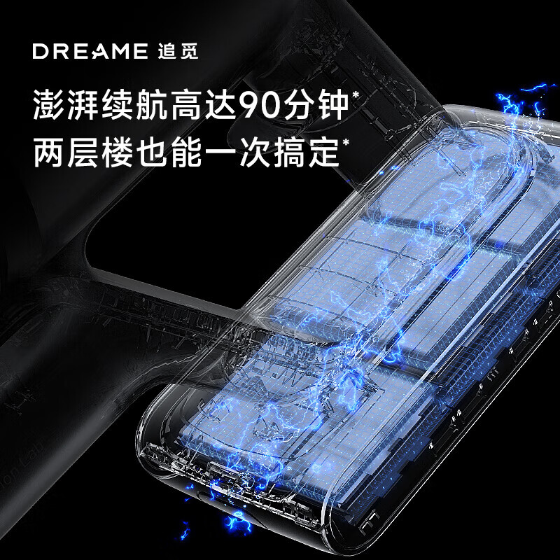 追觅吸尘器X5家用无线手持吸尘器310AW大吸力 灰尘感应自动调节 90分钟长续航六合一吸尘器高清大图