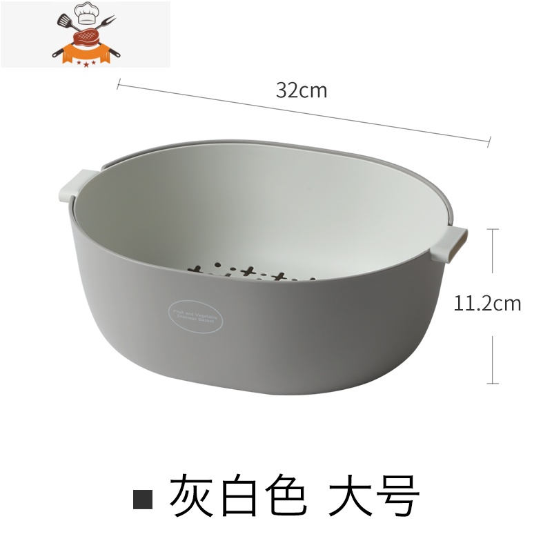 双层塑料沥水篮洗菜盆水果盘客厅家用菜篮子厨房滤水洗菜蓝收纳筐 敬平洗菜篮高清大图