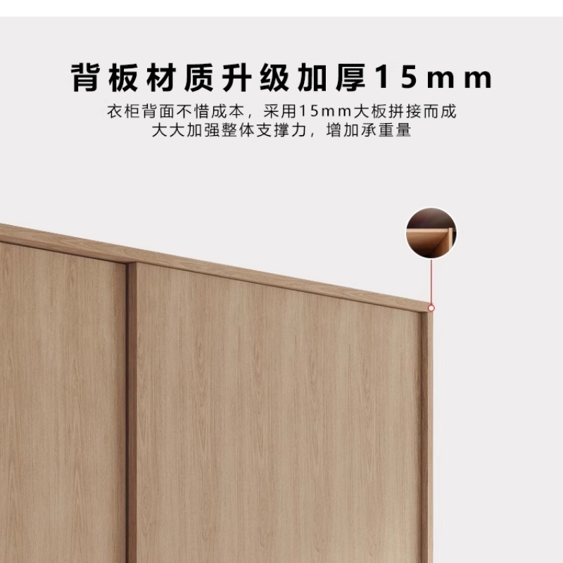 铭思达木质 衣 柜高清大图