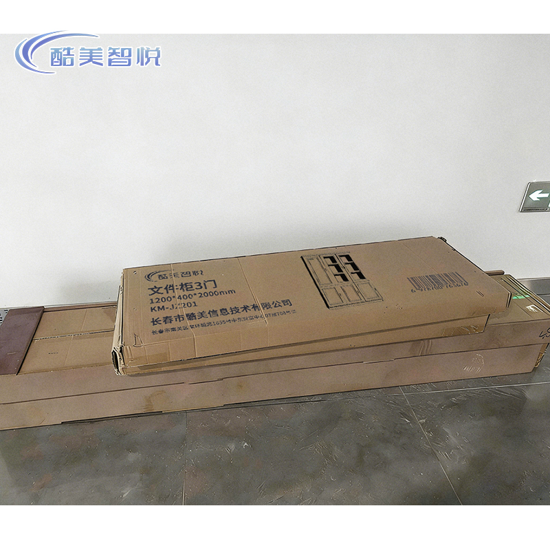 酷美智悦 文件柜3门1200*400*2000mm KM-JZ201 个高清大图